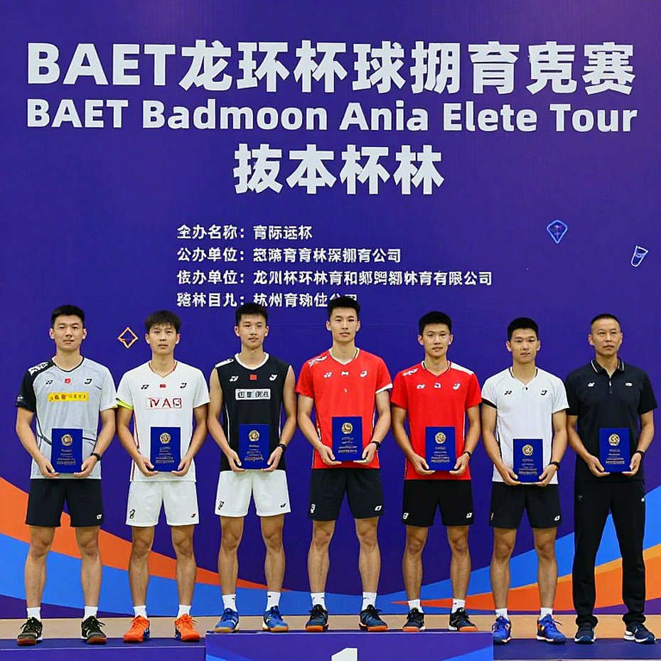 Chen Yufei ngược dòng trước Sindhu: ván ba được định đoạt bởi một pha cầu 122 giây