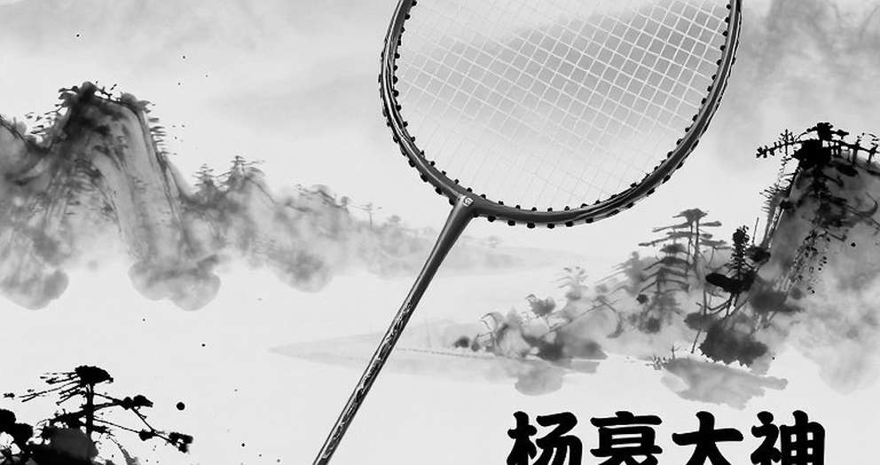 Asian Games 2026 ngày khai mạc: Trận cầu lông Ấn Độ – Kazakhstan và những gì dữ liệu chưa kịp nói