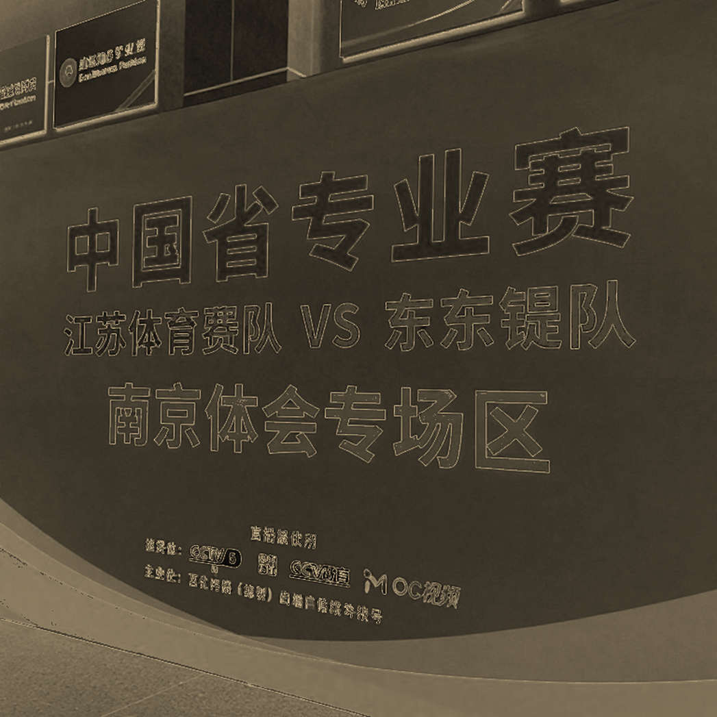 Bảng dữ liệu trống và giới hạn của nghề phân tích esports